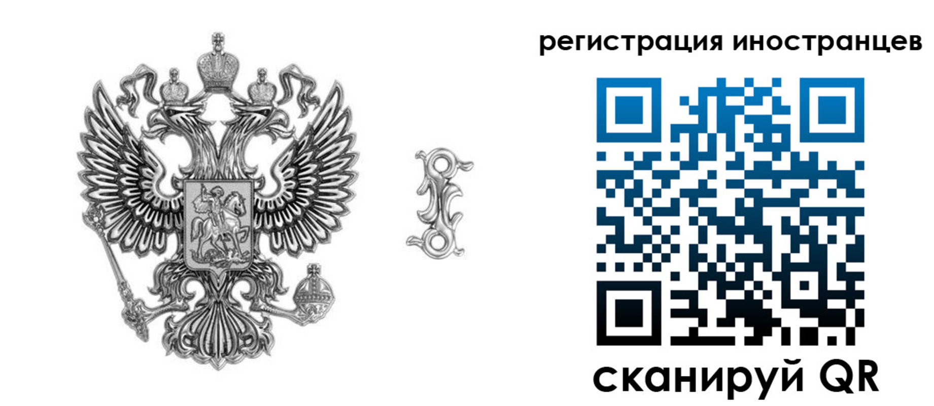 временная регистрация купить в Кандалакше